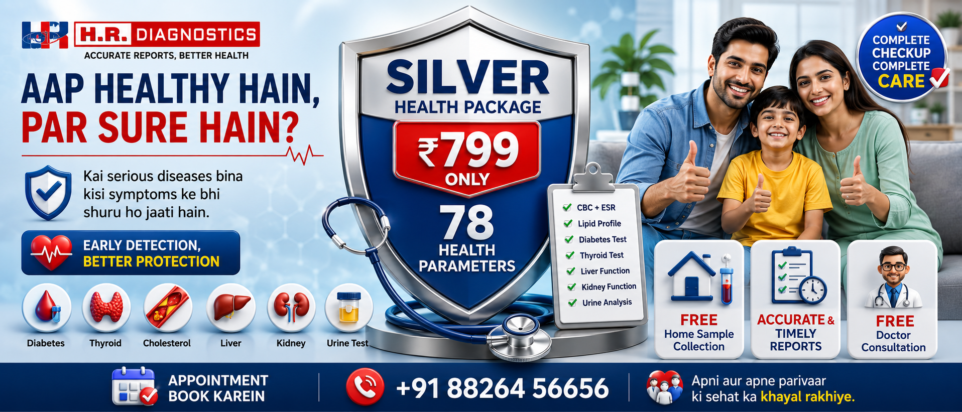 Health Checkup